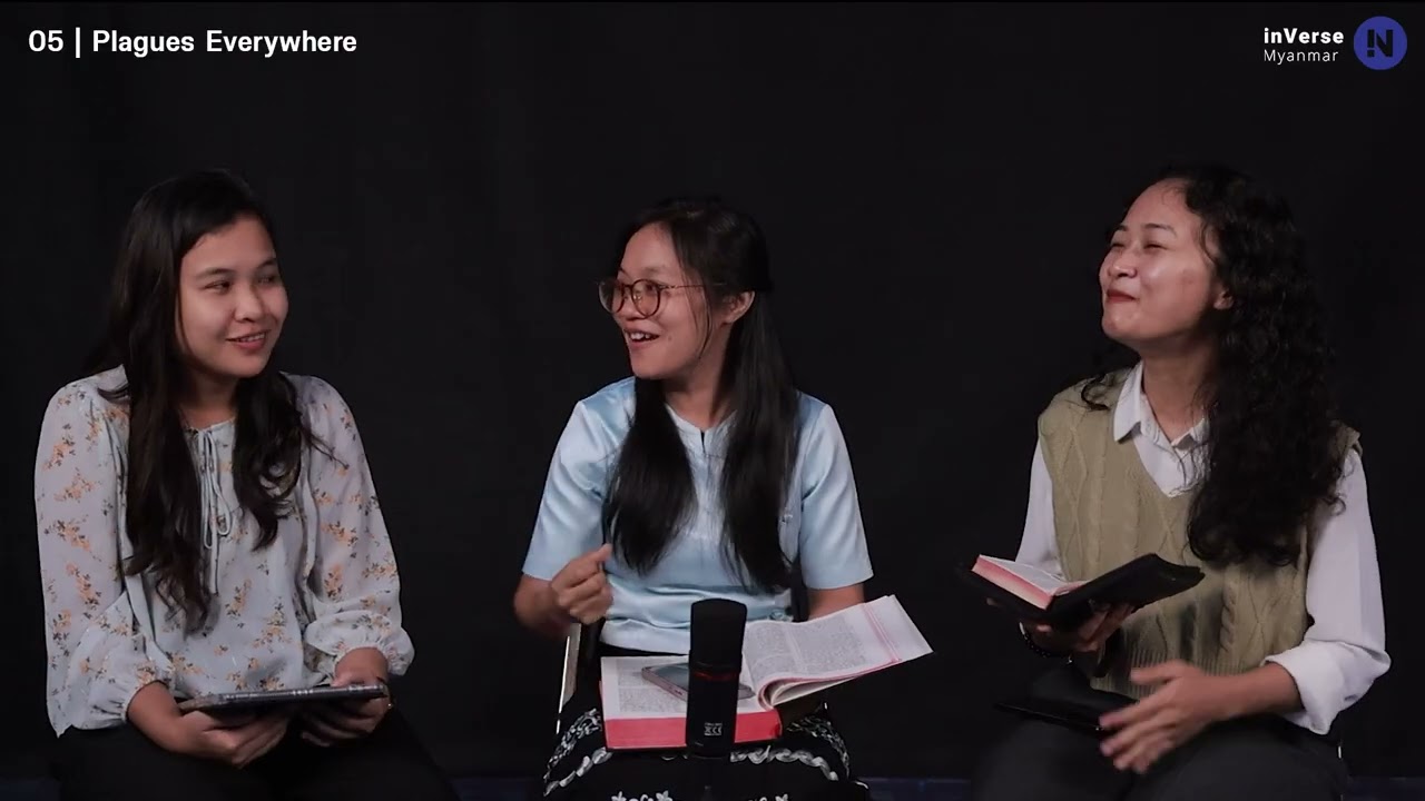 ကပ်ဘေးတွေ နေရာတိုင်းမှာ | Plagues Everywhere