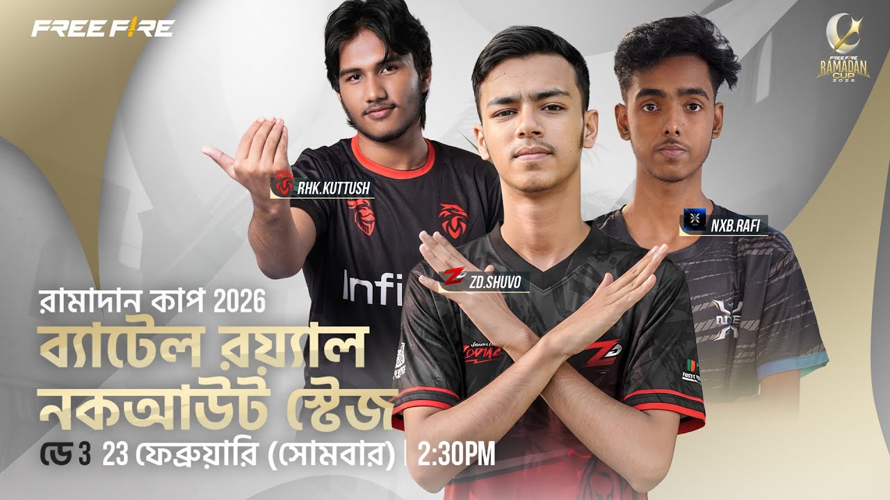 🛑Ramadan Cup Day 3. Group B vs C || Watchparty With MEHEDI PRIME