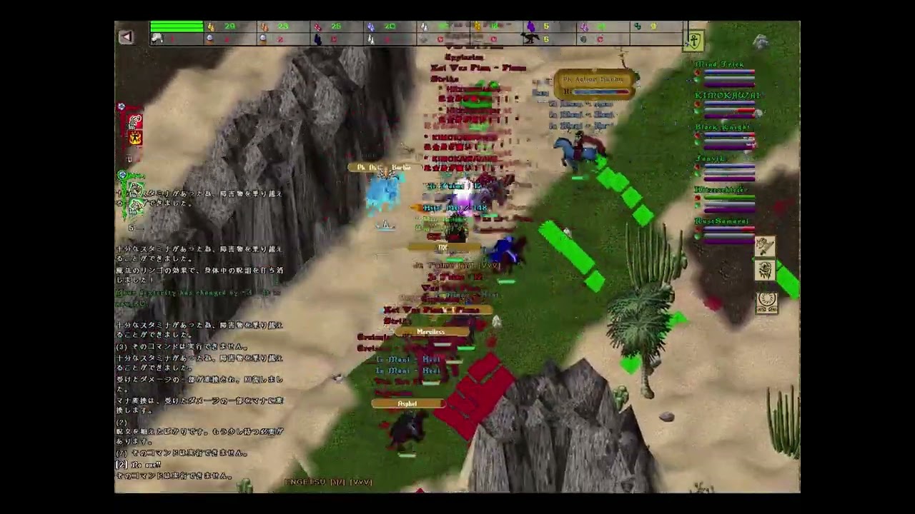 Ultima Online Yamato Shard VVV Fight T2A (7 vs 6-7) -20260307