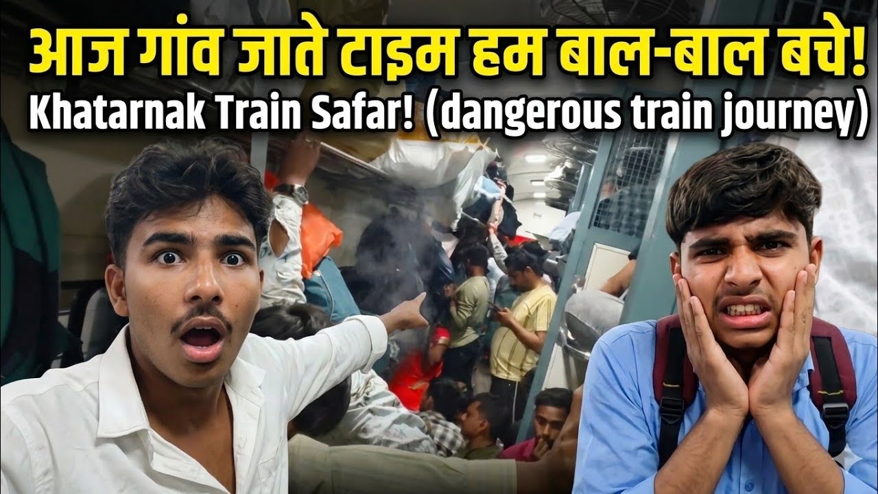 Train Mein Machi Bhagdad! 🏃‍♂️ Gaon Jate Waqt Kya Hua? .#TrainVlog #BaalBaalBache #ViralVlog