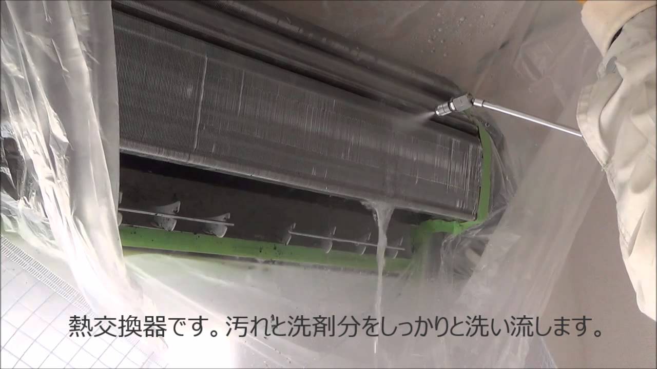 焼津市のエアコンクリーニング　ワイアールの安心徹底洗浄