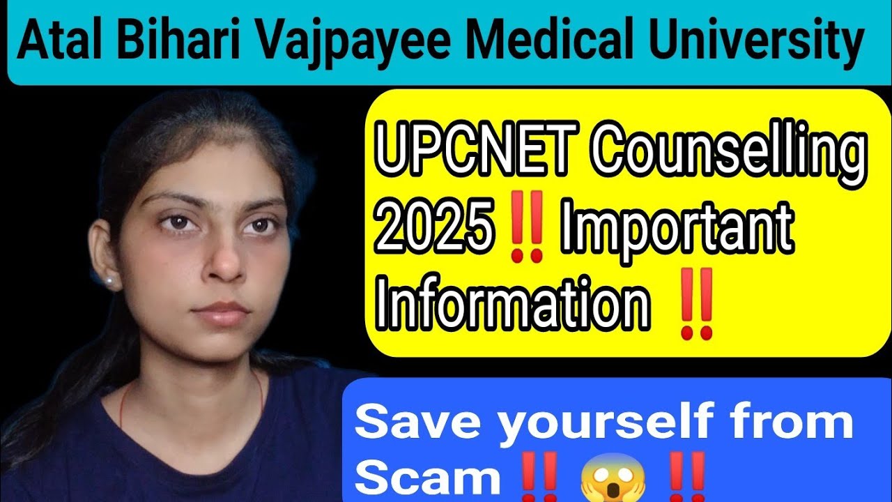 UPCNET Nursing Counselling important information about official website ‼️Save yourself from Scam😱‼️