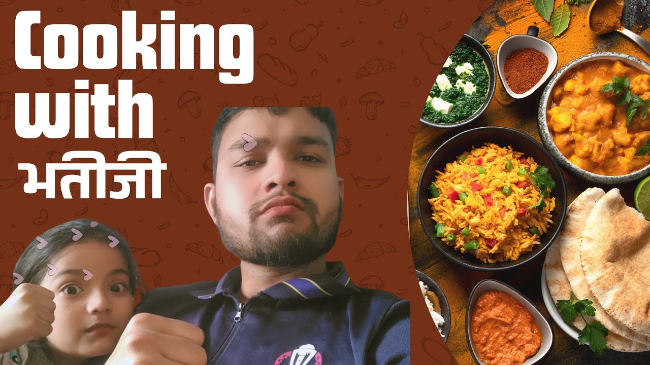 आज भतीजी के साथ खाना बनाया  | Fun cooking vlog 👨‍🍳 😁 