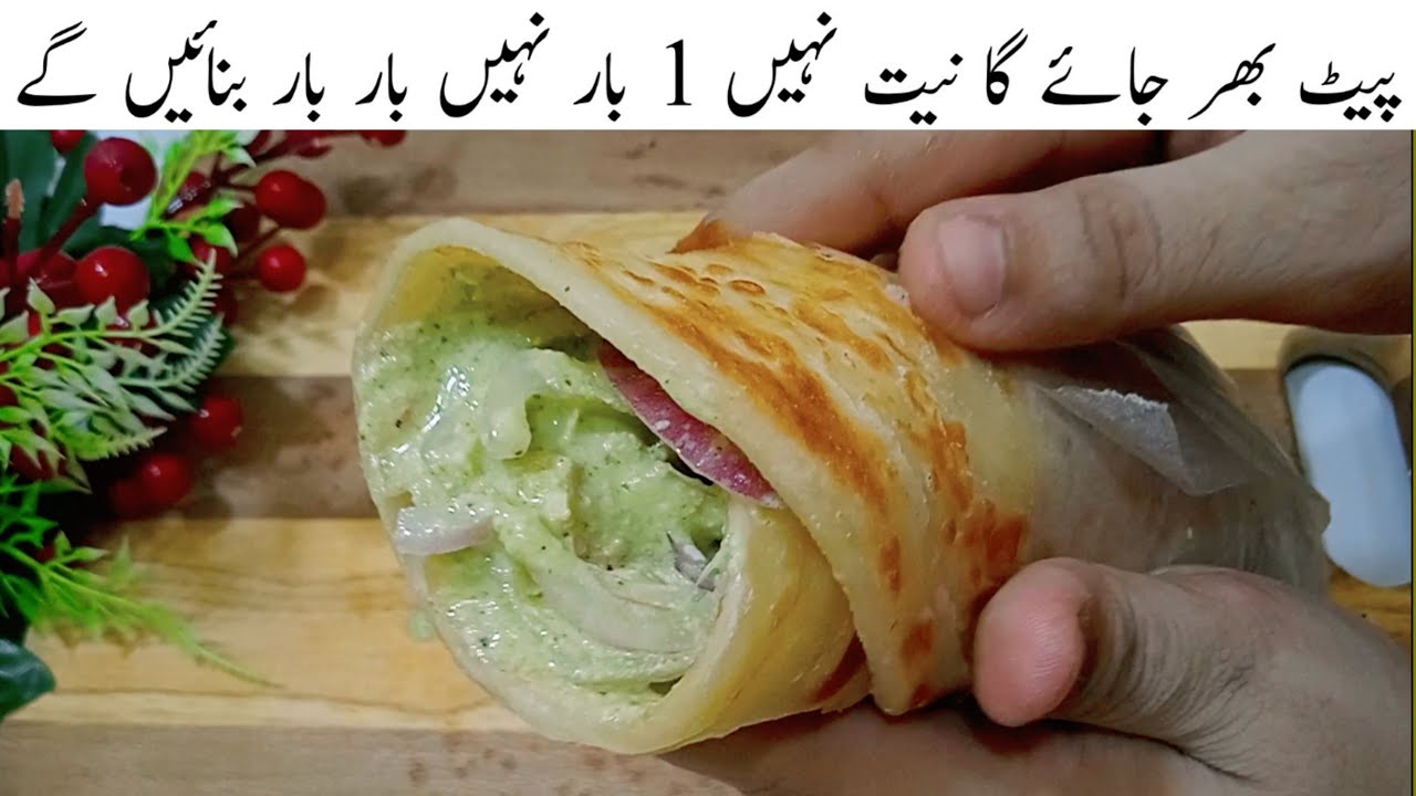 Malai Boti Paratha Roll Recipe | Chicken Paratha Roll | Kati Paratha Recipe | Food with Nimra