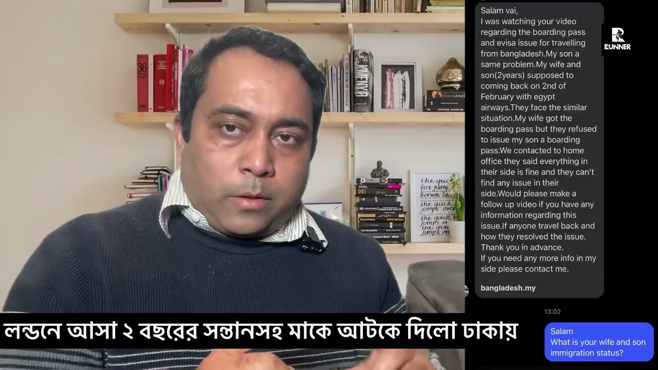 লন্ডনে আসা ২ বছরের সন্তানসহ মাকে অফলোড করলো ঢাকা এয়ারপোর্টে! সিলেটে আটকা আরো ৫ জন‍!