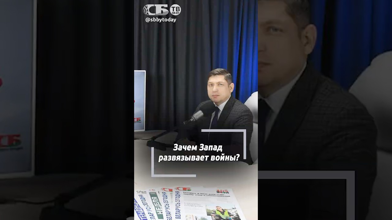 Удержать монополию доллара. Чего добивается коллективный Запад на Ближнем Востоке?