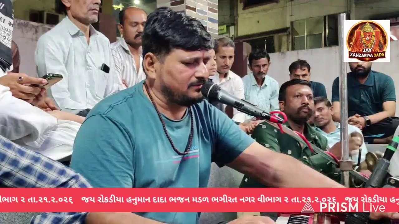 Live streaming of Jay zanzariya dada