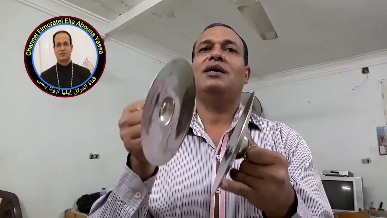 تعليم الدف الناقوس بأكثر من طريقه وتدريب عملى بالدف للمرتل ايليا ابونا يسى