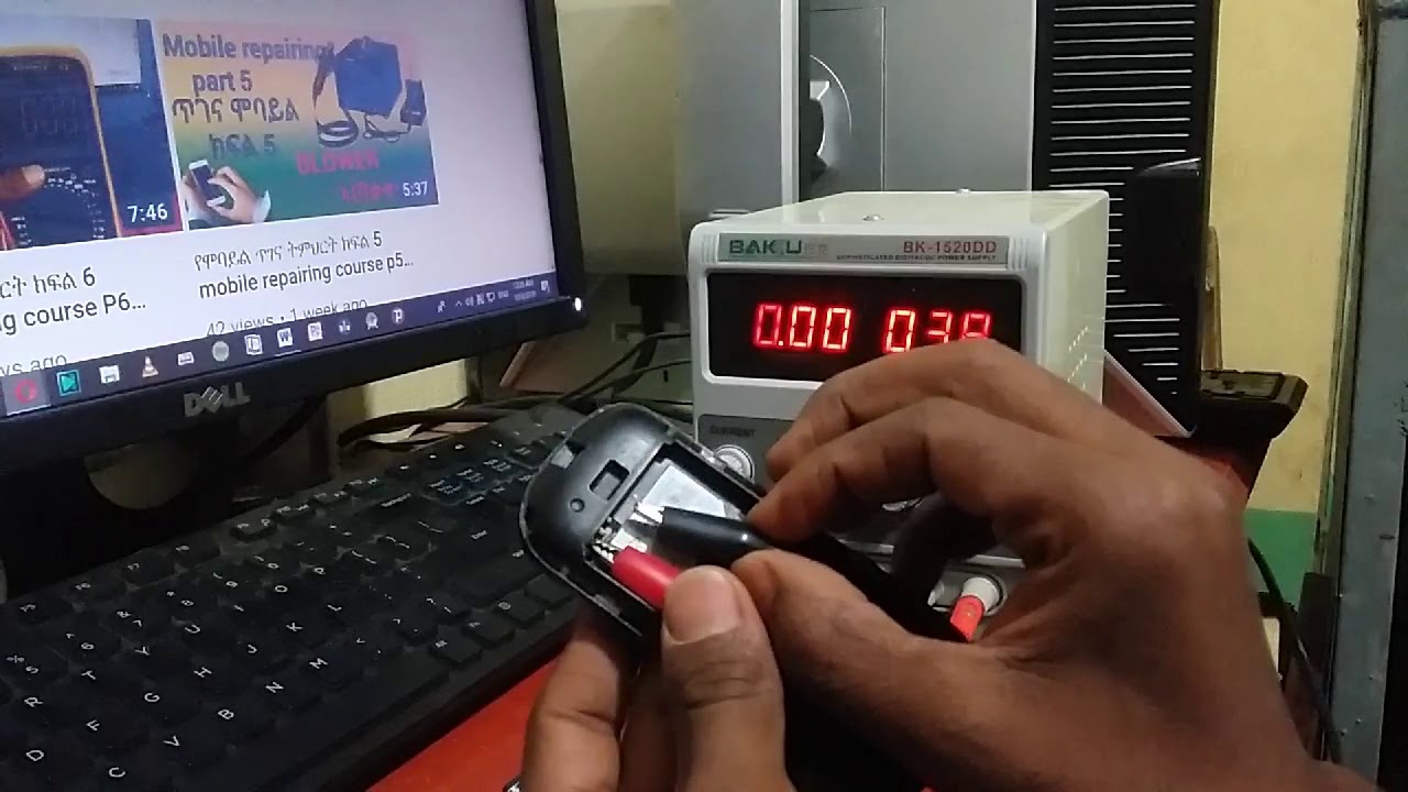 የሞባይል ጥገና ትምህርት ክፍል-7  identify mobile problems by dc power supply