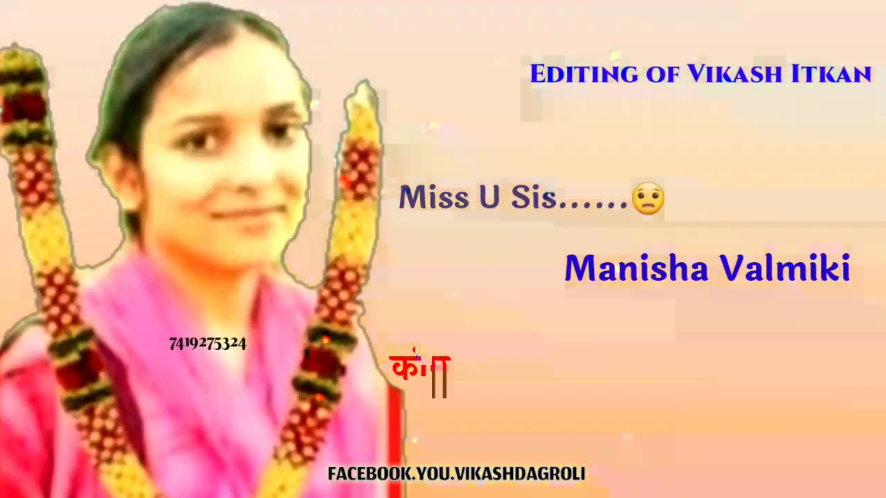 Manisha Valmiki Video/ Justice for Manisha WhatsApp Video/ Manisha valmiki Status Video/ 😧😧😧