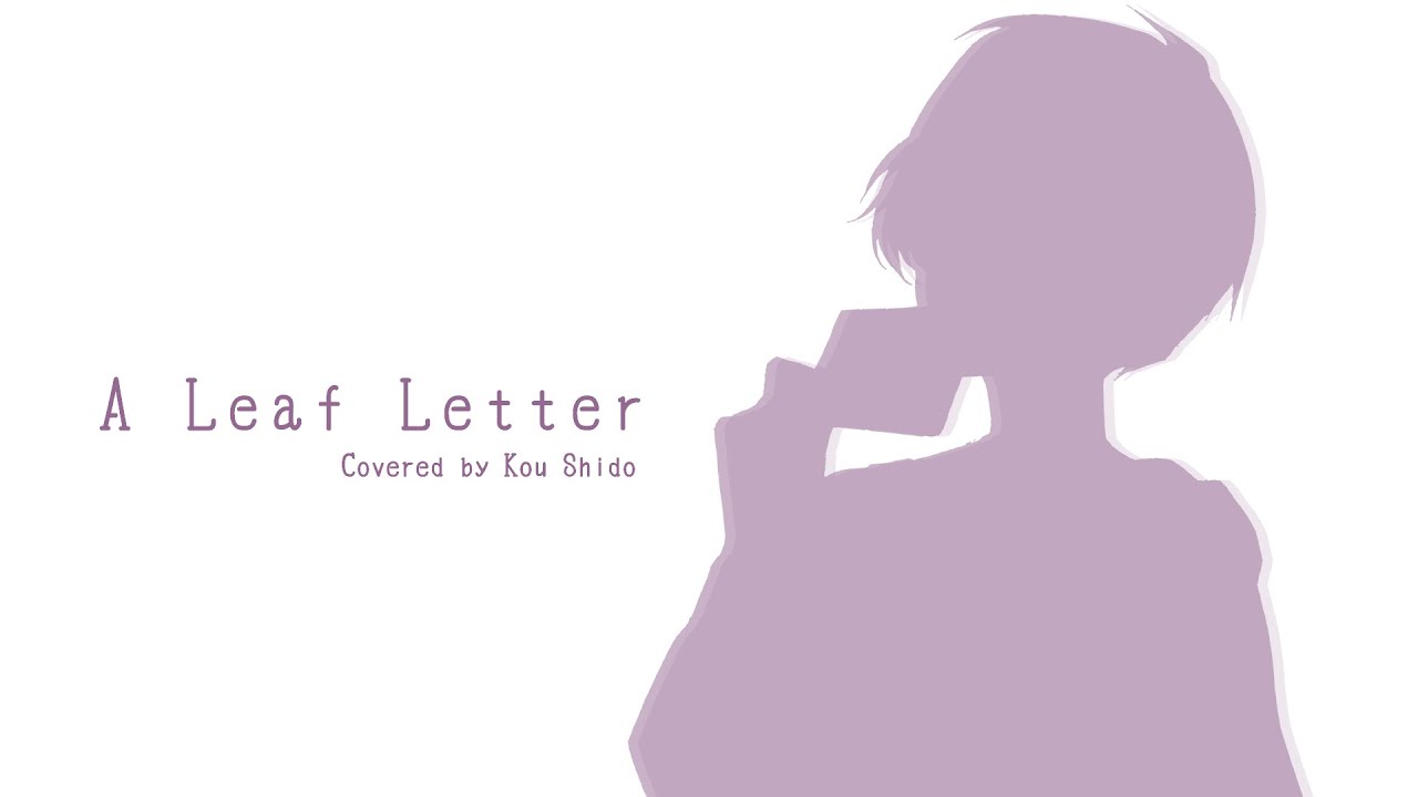 A Leaf Letter を歌ってみた【紫藤コウ】