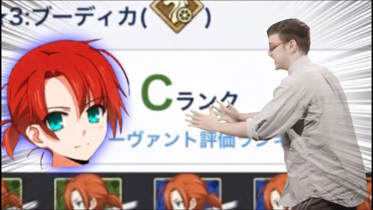 【スタイリッシュFGO】新ブーディカの使い道