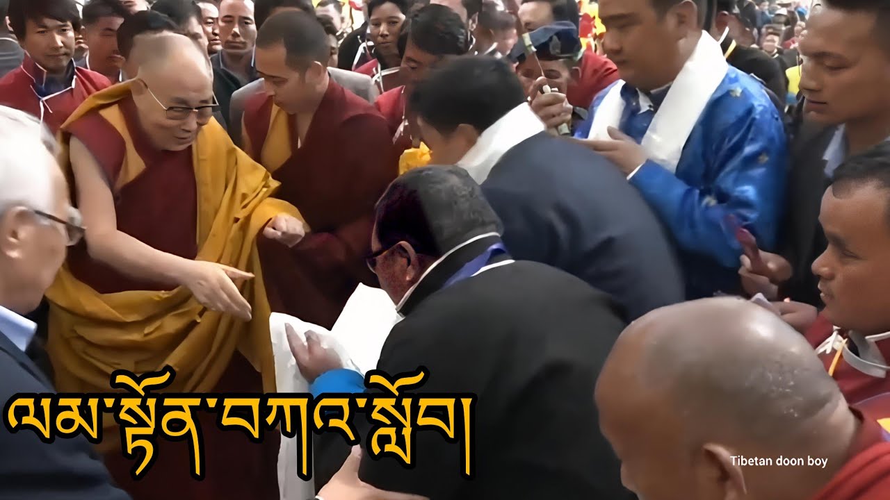 ལམ་སྟོན་བཀའ་སློབ། 🙏