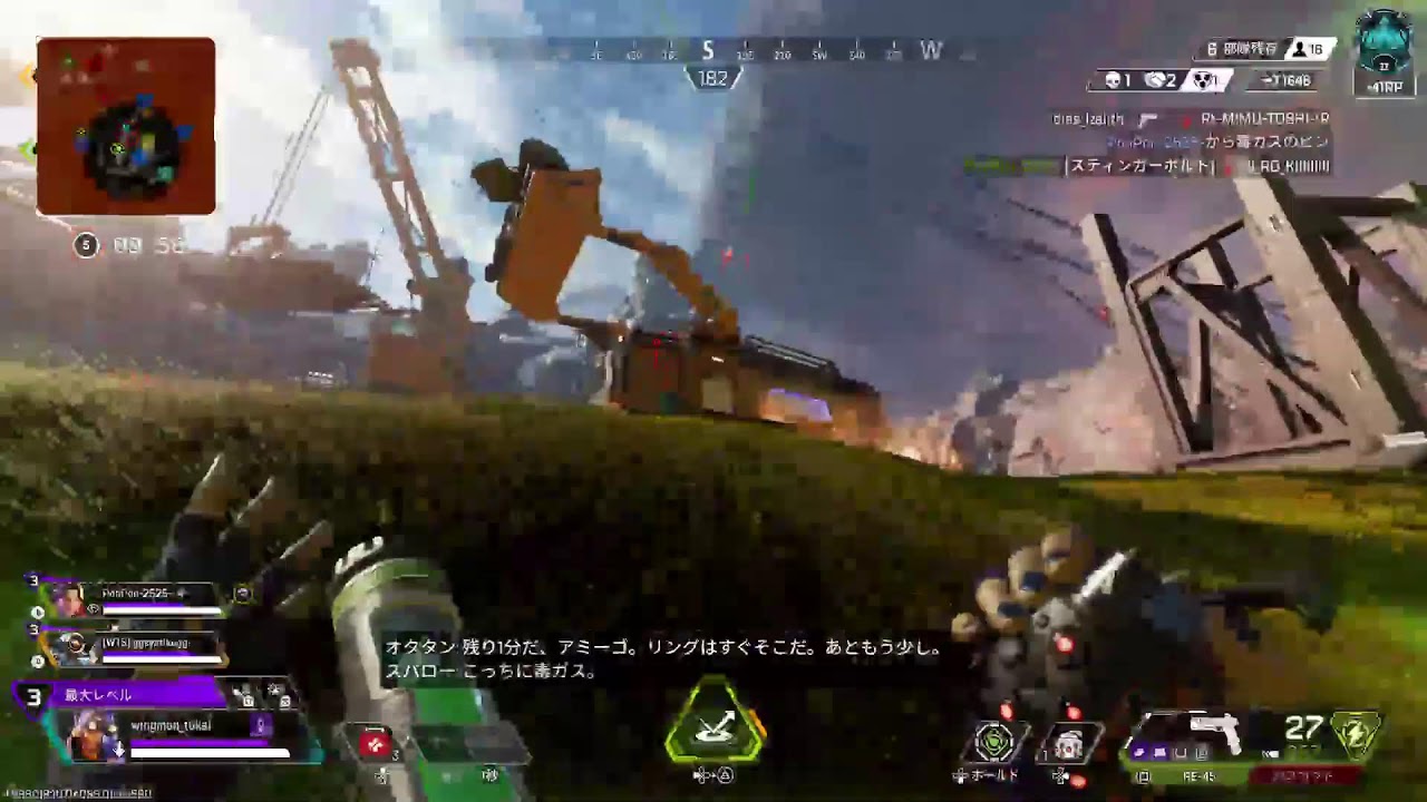 髪切ってパーマした2