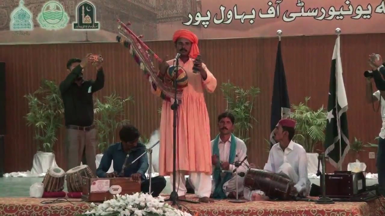 Gio Rol Rawal | Rohi Saraiki Song 2020 | Khwaja Ghulam Fareed Seminar IUB Bahawalpur