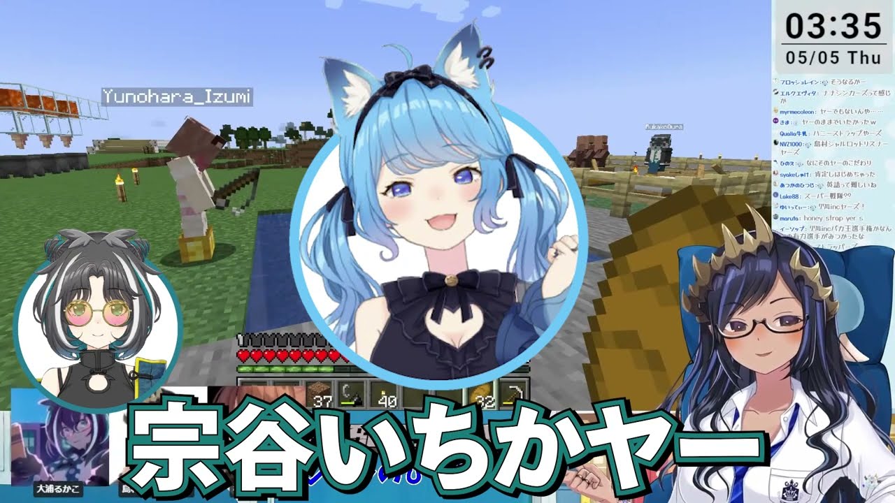 【切り抜き】ヤーの真実に気付いた島村シャルロットと置いてけぼりの大浦るかこと柚原いづみ【島村シャルロット / 大浦るかこ/柚原いづみ】【#しまむービー】