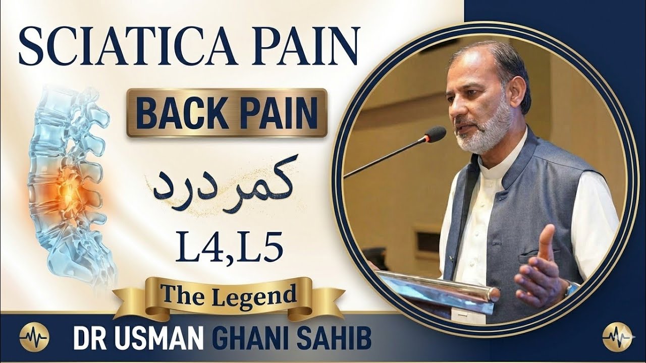 #sciatica #backpain #l4l5s1 By The legend Dr Usman ghani Sahab 