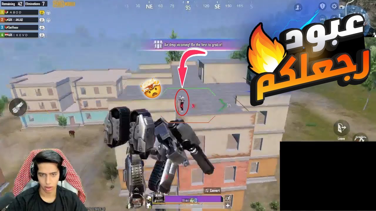 عبود يعووود ويجلد السرفير فى مود المتحولين 🔥☠️💪