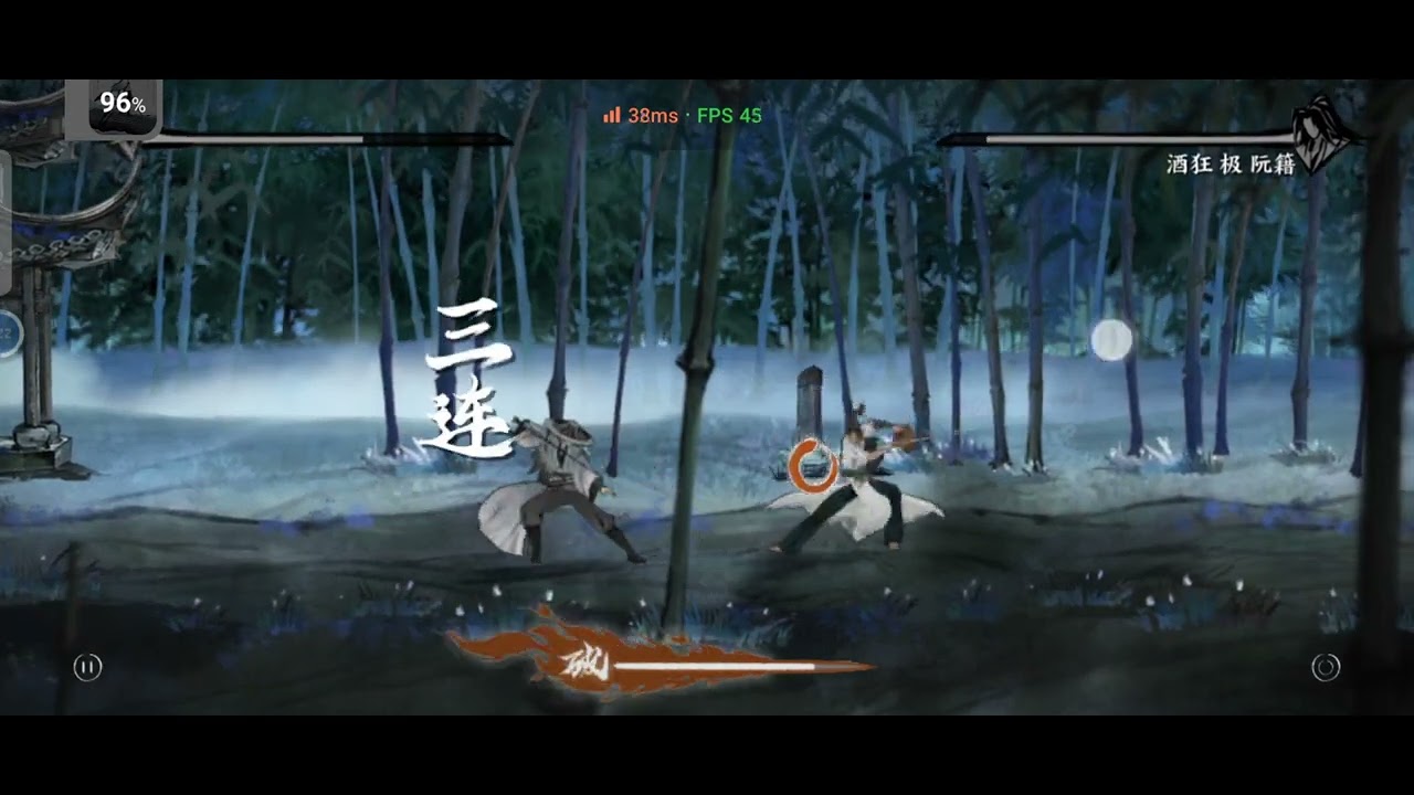 new rhythm game 曲中剑 酒狂