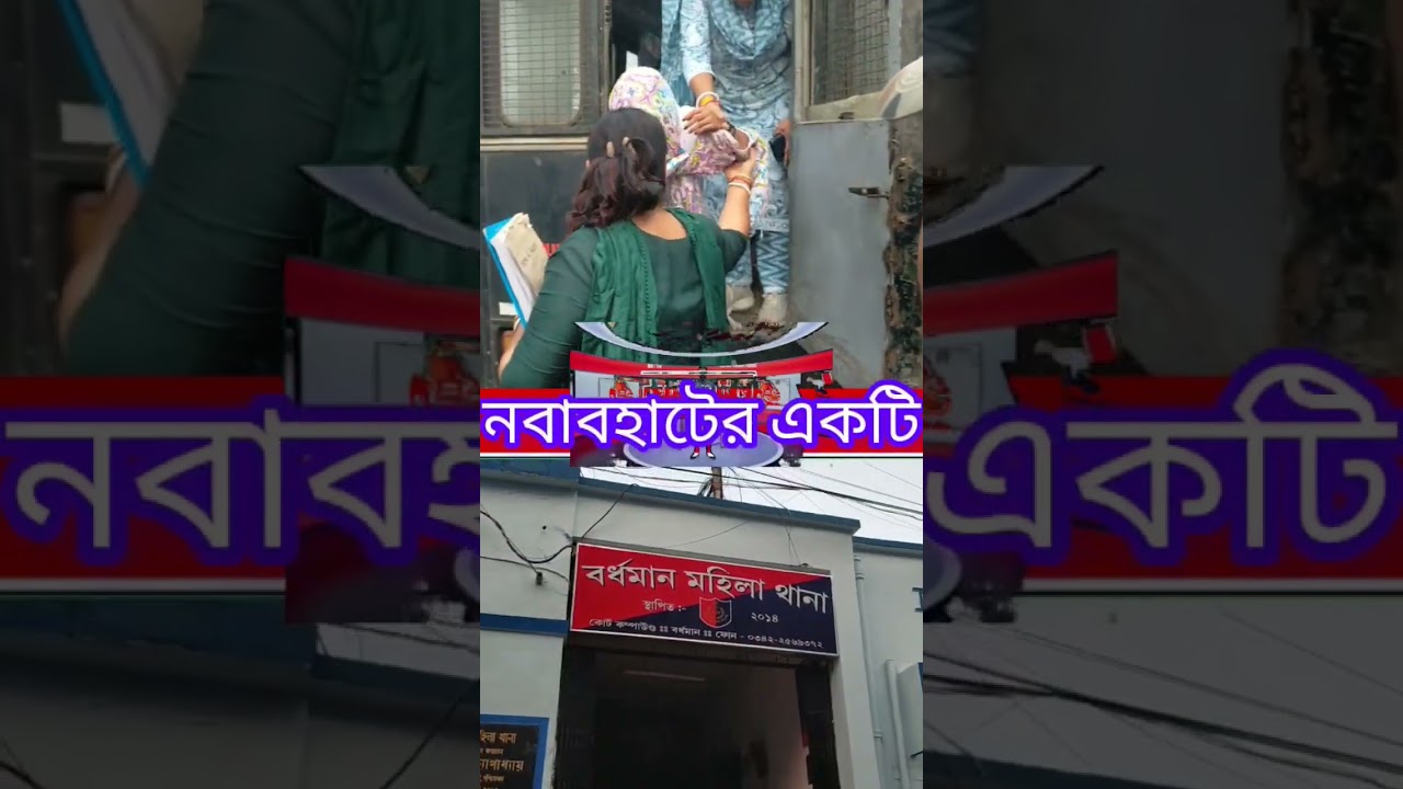#everyonefollowers #purbabardhaman #news #burdwan