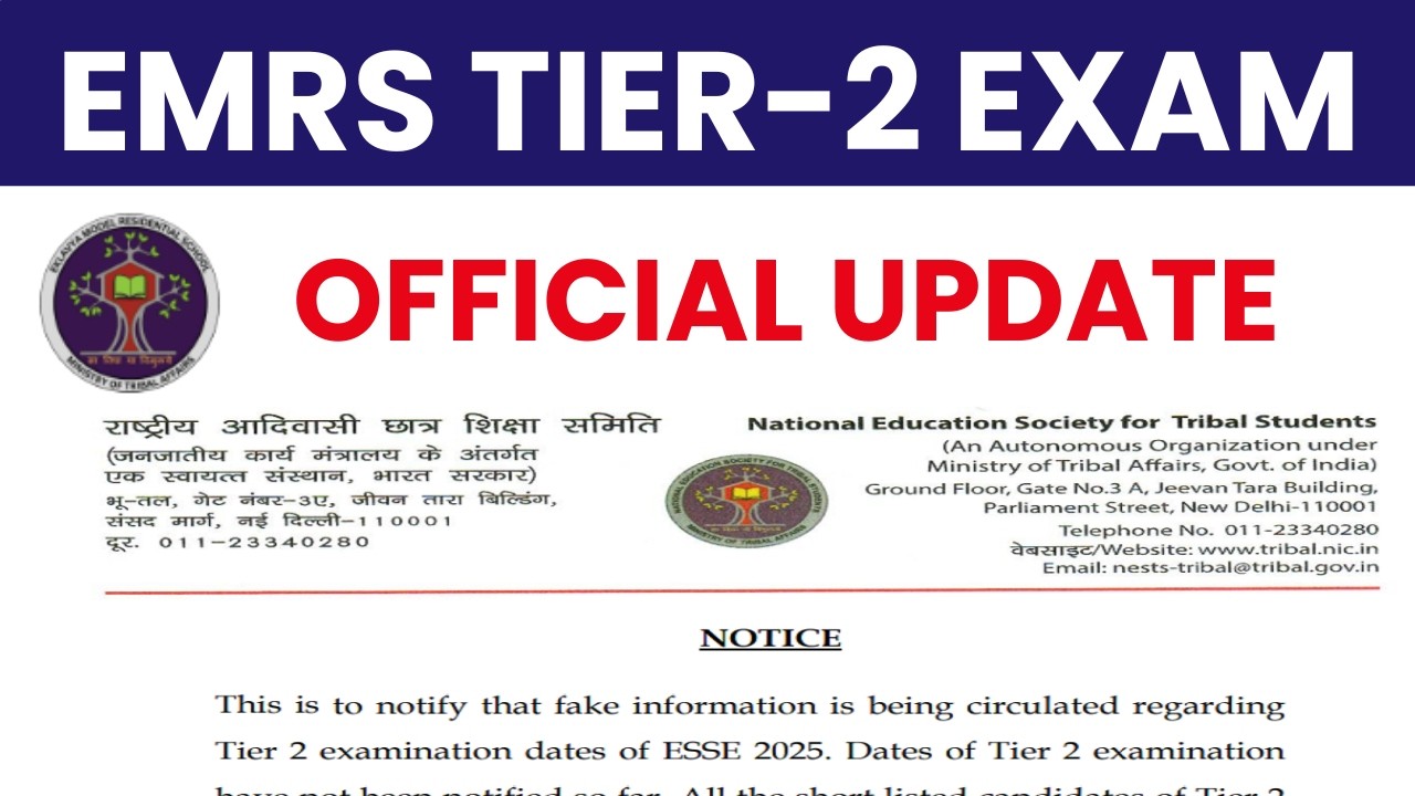 EMRS Tier 2 Exam Date Official Notice | EMRS Exam Update | EMRS Latest News | EMRS Exam Date 2026