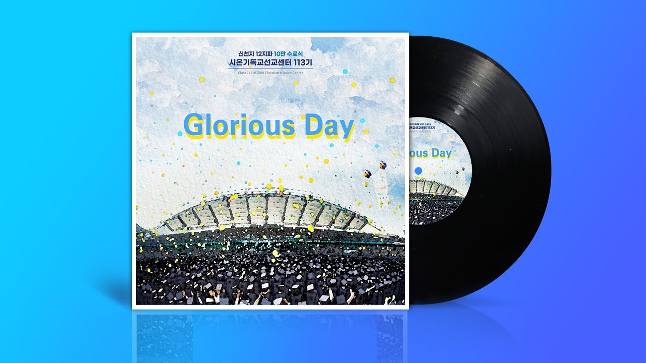 글로리어스 데이 (Glorious Day) - Official Lyric Video