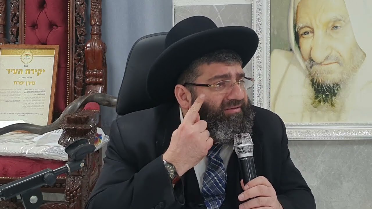 הרב אייל עמרמי בהיכל דוד יצחק תהילות ישראל בית שאן מחזקקקקק