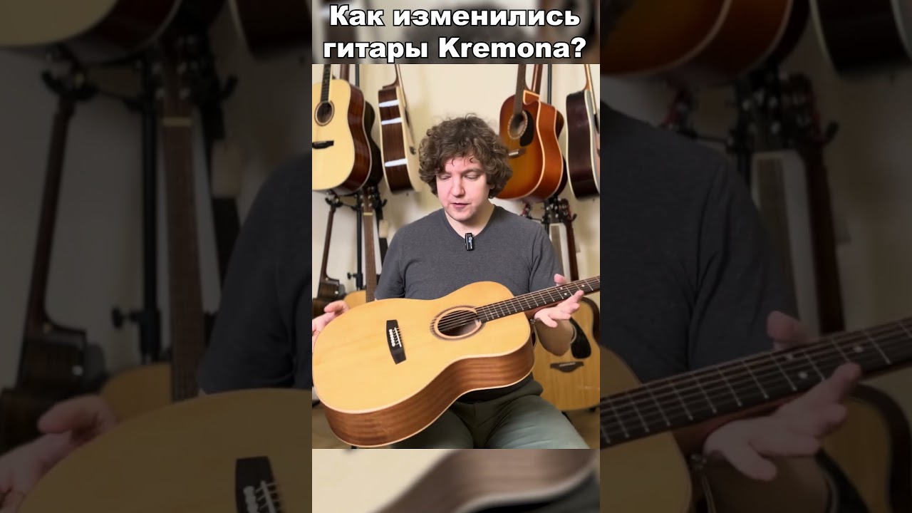 Почему ПОДОРОЖАЛИ Гитары KREMONA??