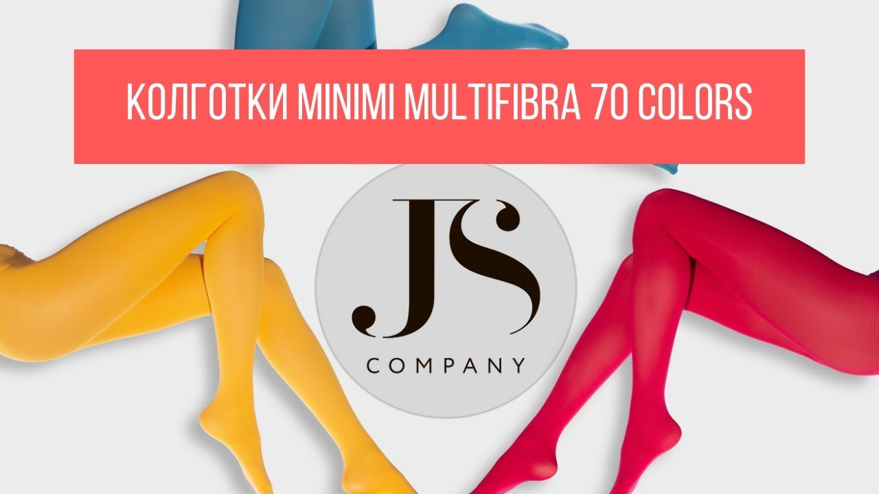 Колготки MINIMI MULTIFIBRA 70 COLORS в нашем интернет-магазине js-company.ru