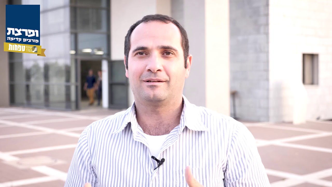 Tefahot Hesder Yeshiva