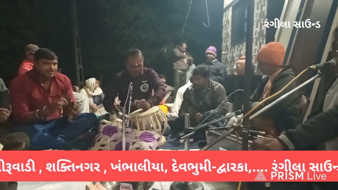 AMGHER AAVO NE I BHAGATI PANTH KATHIN HE I NITIN RANGILA I LIVE SANTVANI I KHAMBHALIYA 