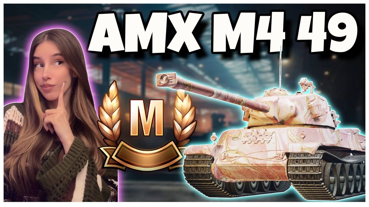 AMX M4 49 - Танкер-ас