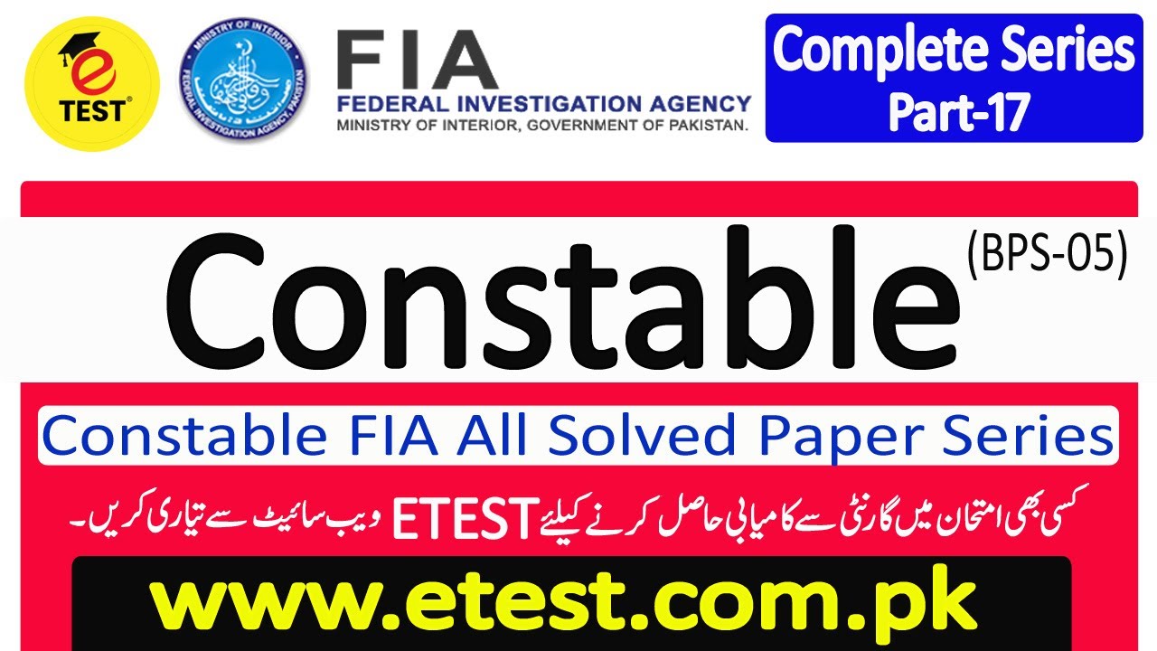 Constable FIA Solved Papers 2021 Part-17 || FIA Constable Solved Papers || ETEST Academy