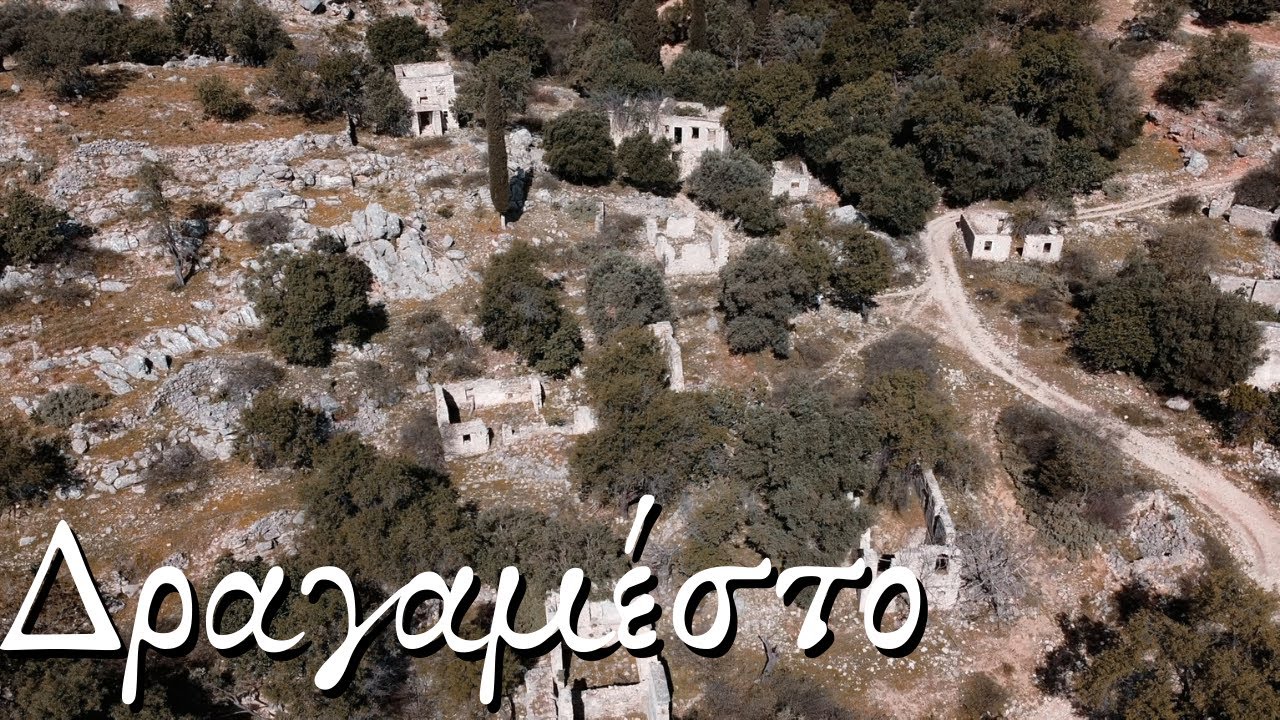 Παλιό Δραγαμέστο (Καραϊσκάκη Αιτωλοακαρνανίας)