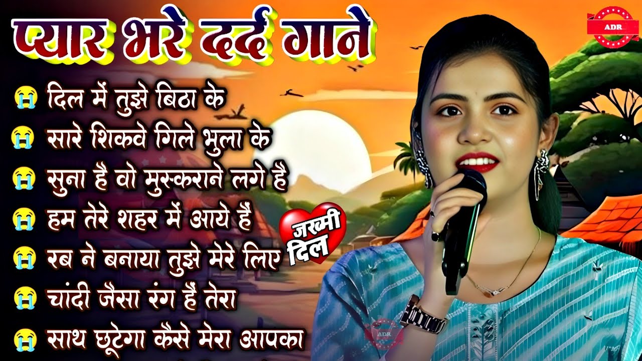 Ankita Bhattachariya | हिंदी सदाबहार गाने | 90's Evergreen Songs | All Time Hits Songs | 90's  Songs