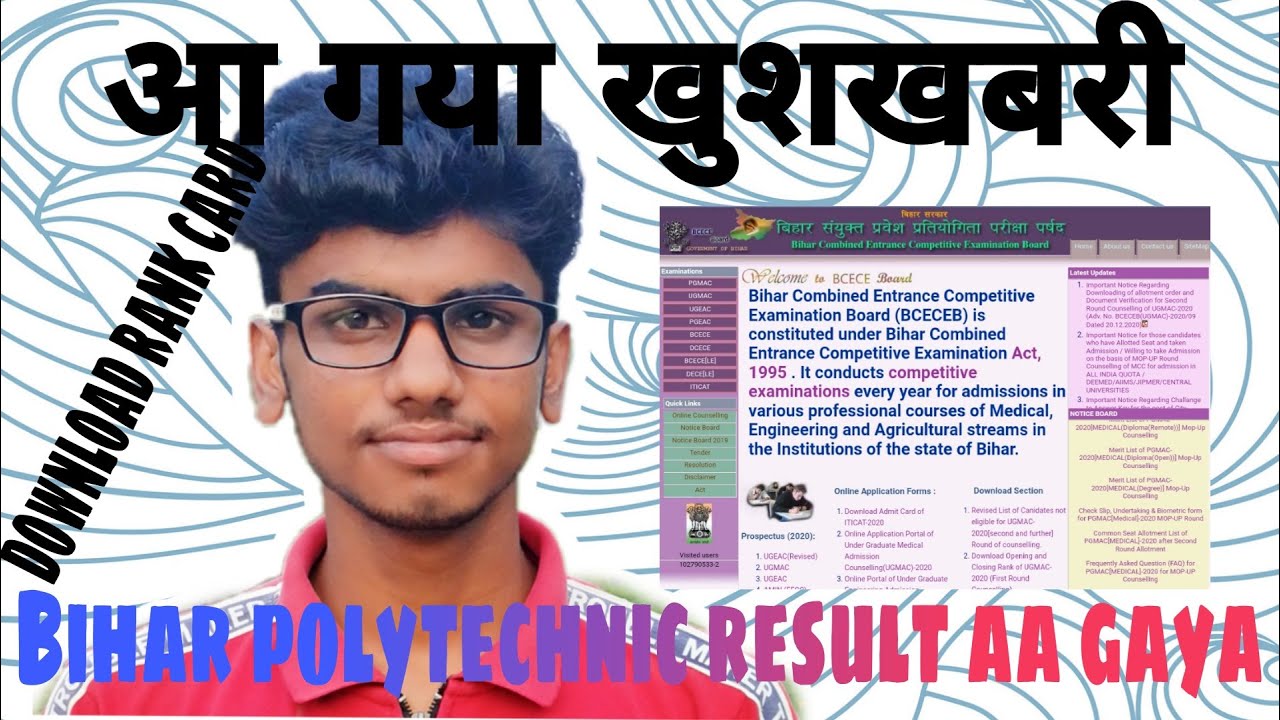 Bihar polytechnic result 2020|Bihar paramedical result 2020 l