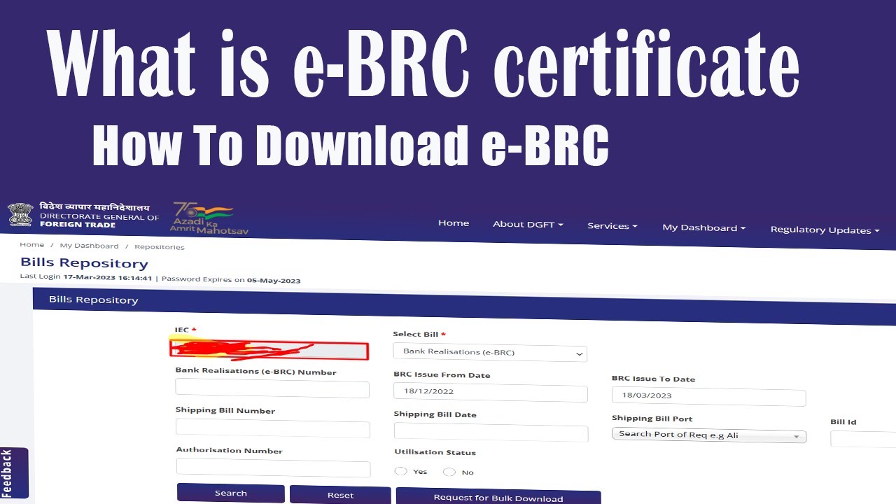 How To Download e-BRC certificate from DGFT