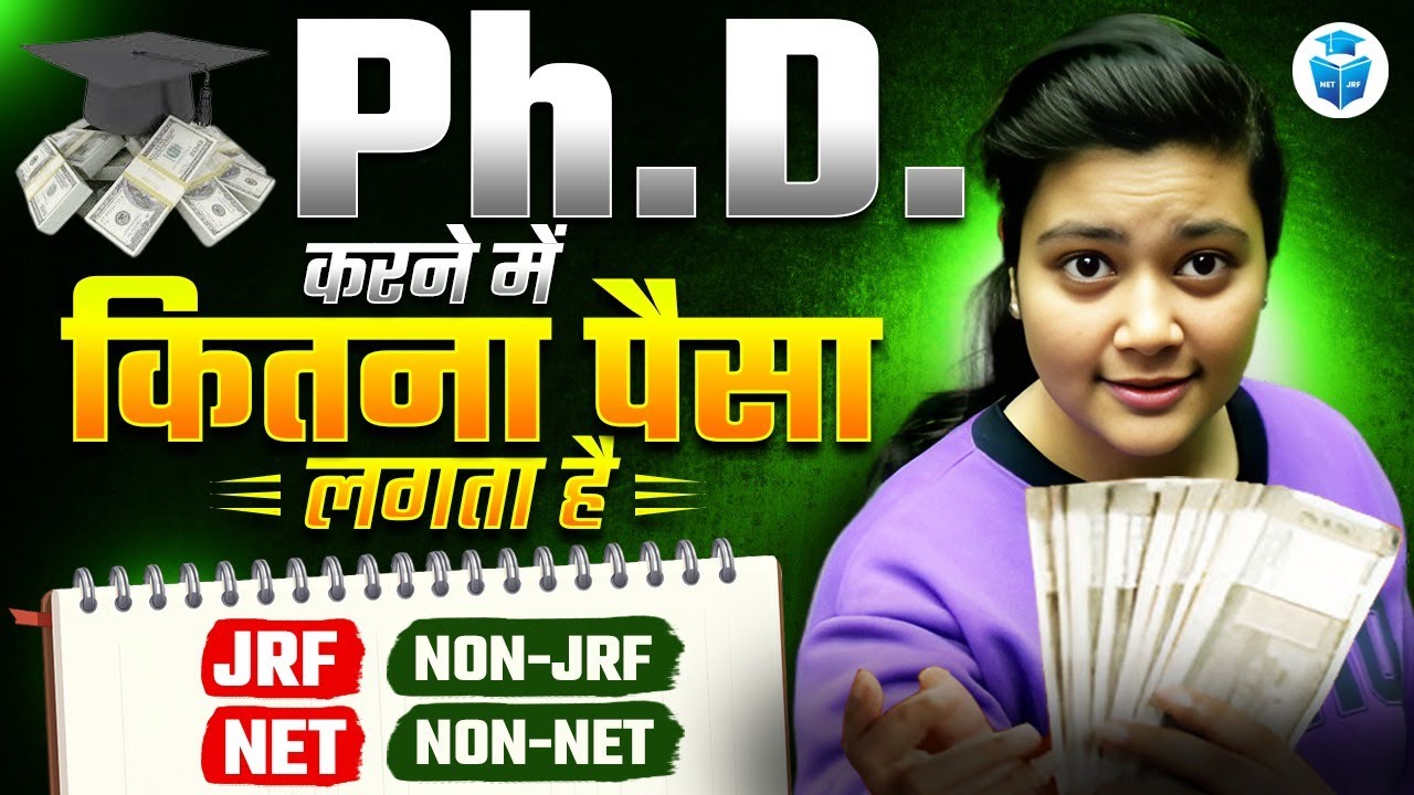 UGC NET DEC 2025 Update | Ph.D. fees in India | Jrfadda