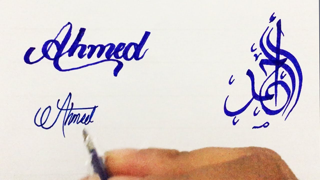 Ahmed name calligraphy stylish handwriting for name  stylish name handwriting | stylish name writing