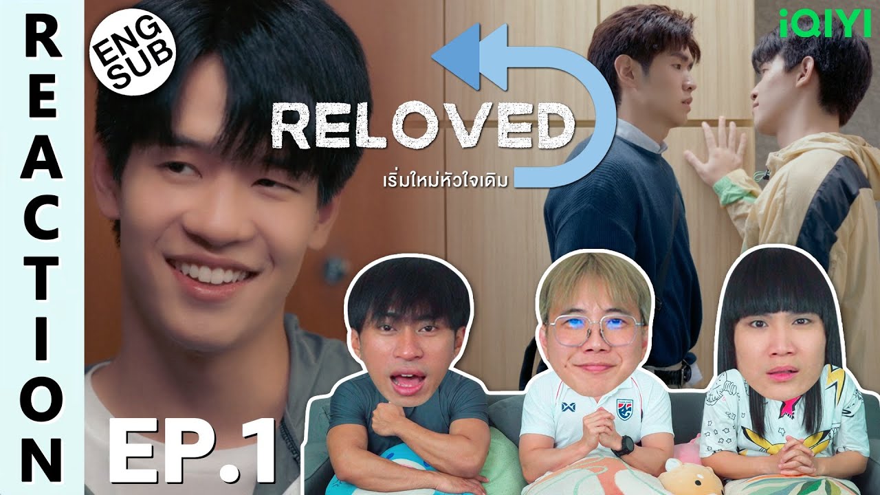 (ENG SUB) [REACTION] Reloved เริ่มใหม่หัวใจเดิม | EP.1 | IPOND TV
