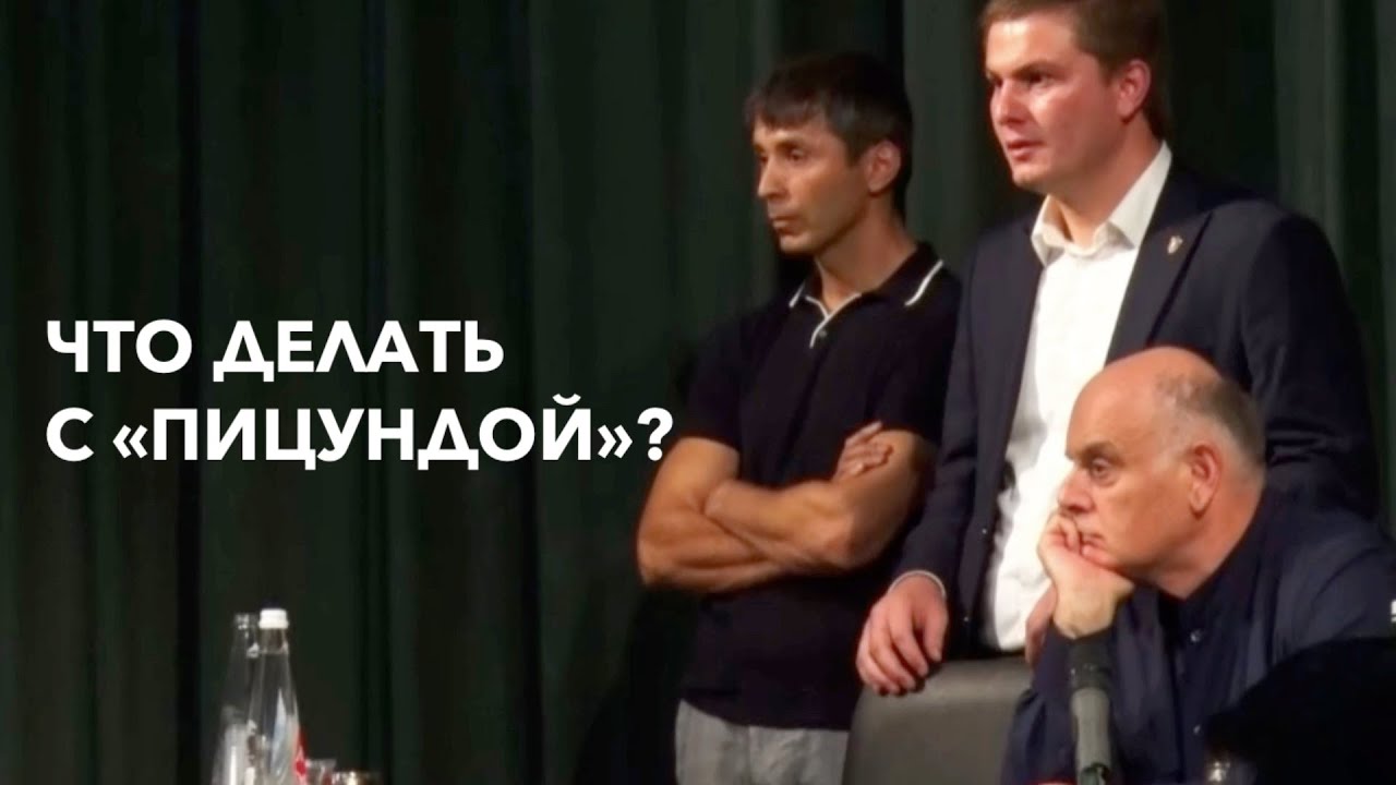 Второй скандал за 2 дня! Теперь в Гулрыпше!