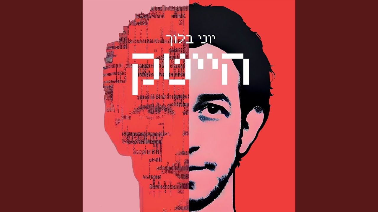 איש קטן