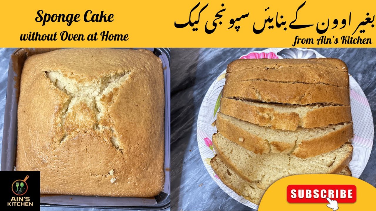 The Easiest No Oven Sponge Cake Ever | Perfect Every Time!  #cake #cooking #food #baking #homemade