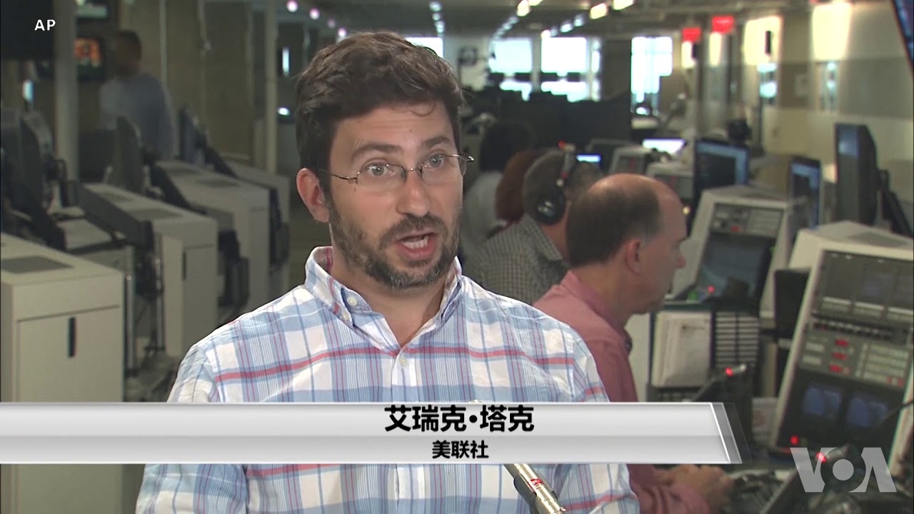法律分析人士：总统不当行为往往通过政治手段解决