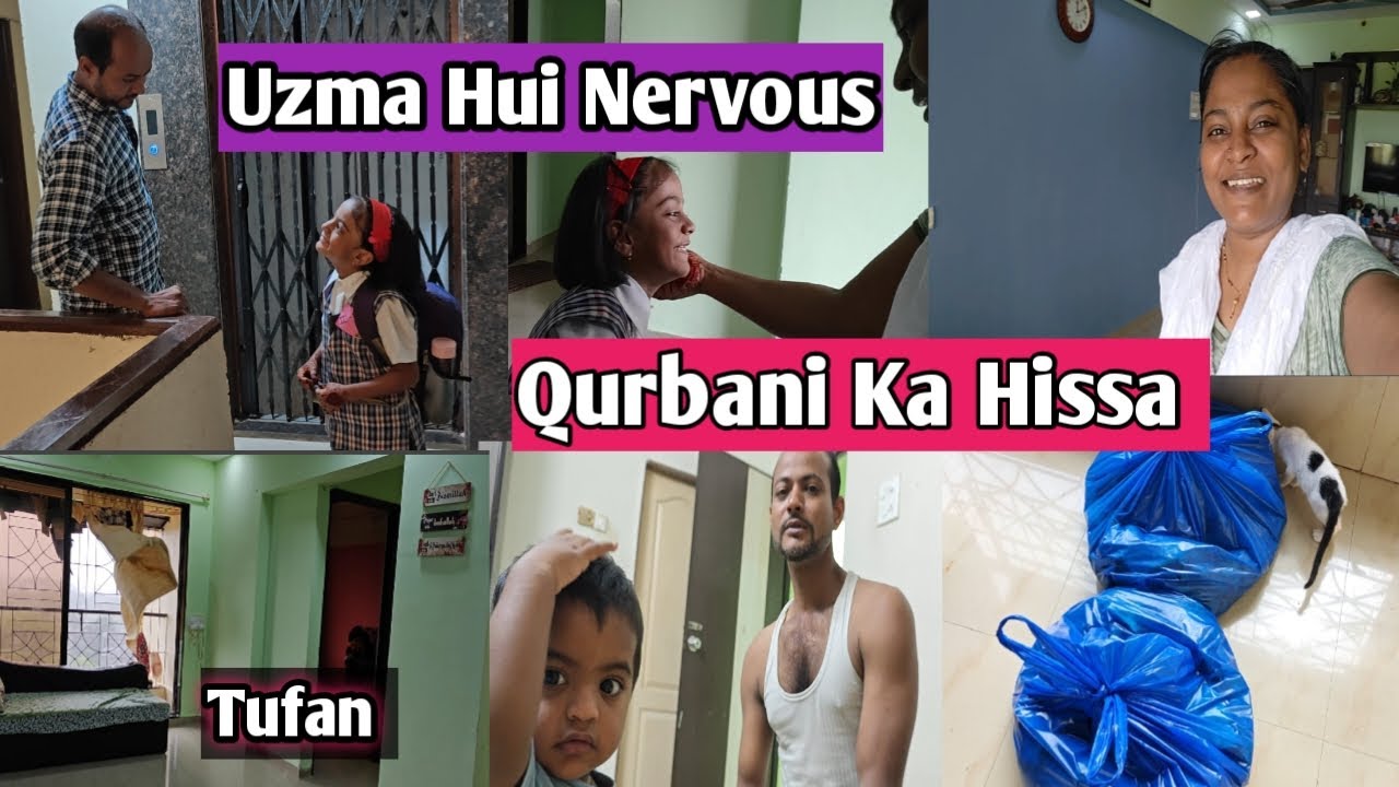Eid Day 2 Ek Taraf Qurbani Ka Gosht our Uzma Ki School Ka Pehla Din