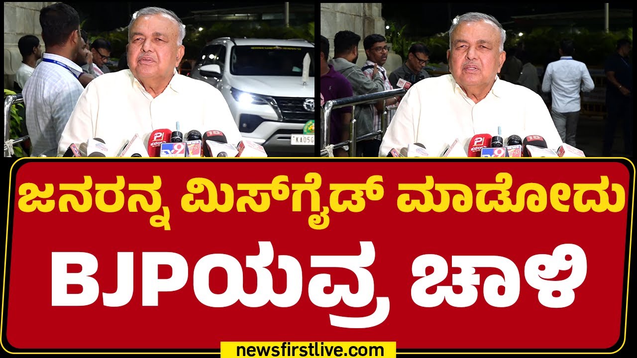 Ramalinga Reddy : ಕೇಂದ್ರ ಸರ್ಕಾರದ ಒಪ್ಪಿಗೆ ಮೇರೆಗೆ ಮೆಟ್ರೋ ದರ ಹೆಚ್ಚಿಗೆ ಮಾಡಿದ್ದಾರೆ! | Namma Metro