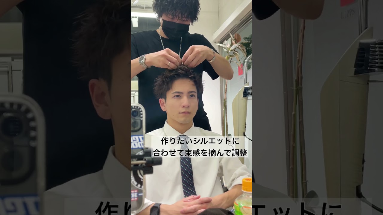 【短髪セット】とにかくワックスを馴染ませよう！