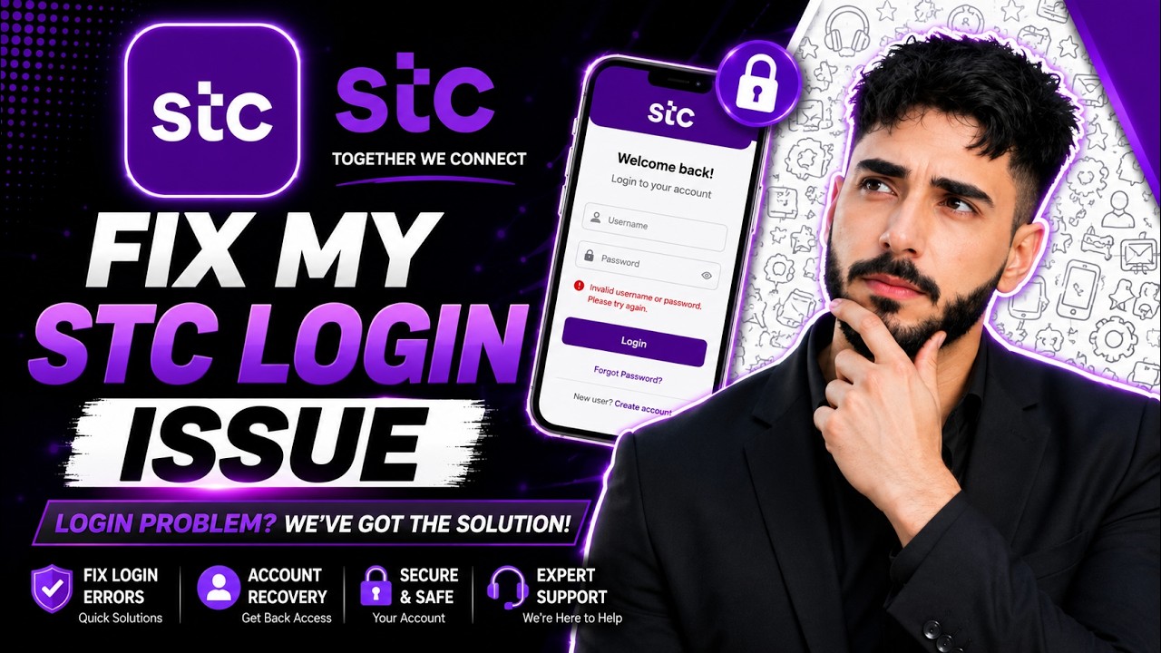 How To Fix My STC Login Issue - (Easy Guide)