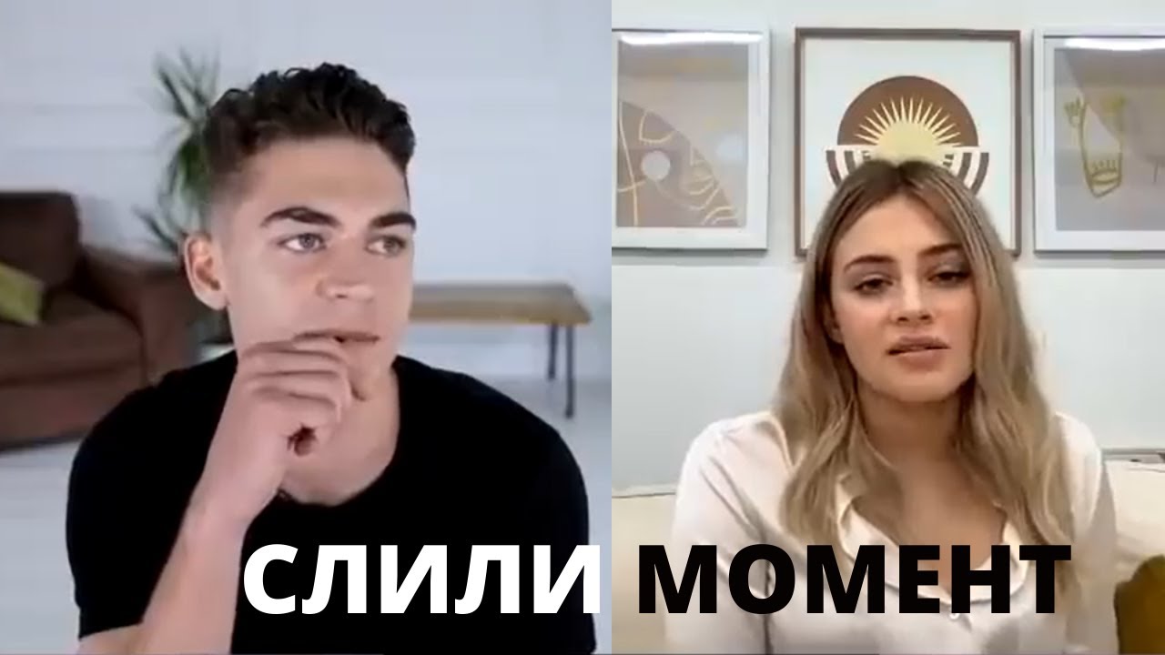 Хиро Файнс-Тиффин и Джозефин Лэнгфорд СЛИЛИ МОМЕНТ из После 4