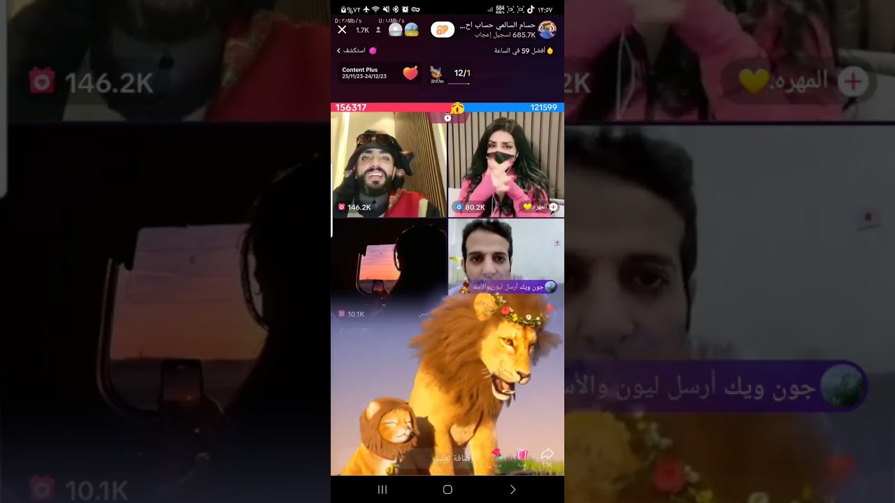 حسام السالمي والمهره وحس ومهدي اقوئ جولات ممكن تشوفها 😍😍الخسران يعتزل البرنامج تمتع باقوئ جوله 😍